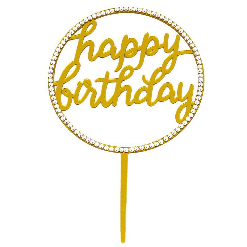 Золотой топпер, Круг, Happy Birthday (кристаллы), украшение, декор для торта (свечи, фонтан)  #1