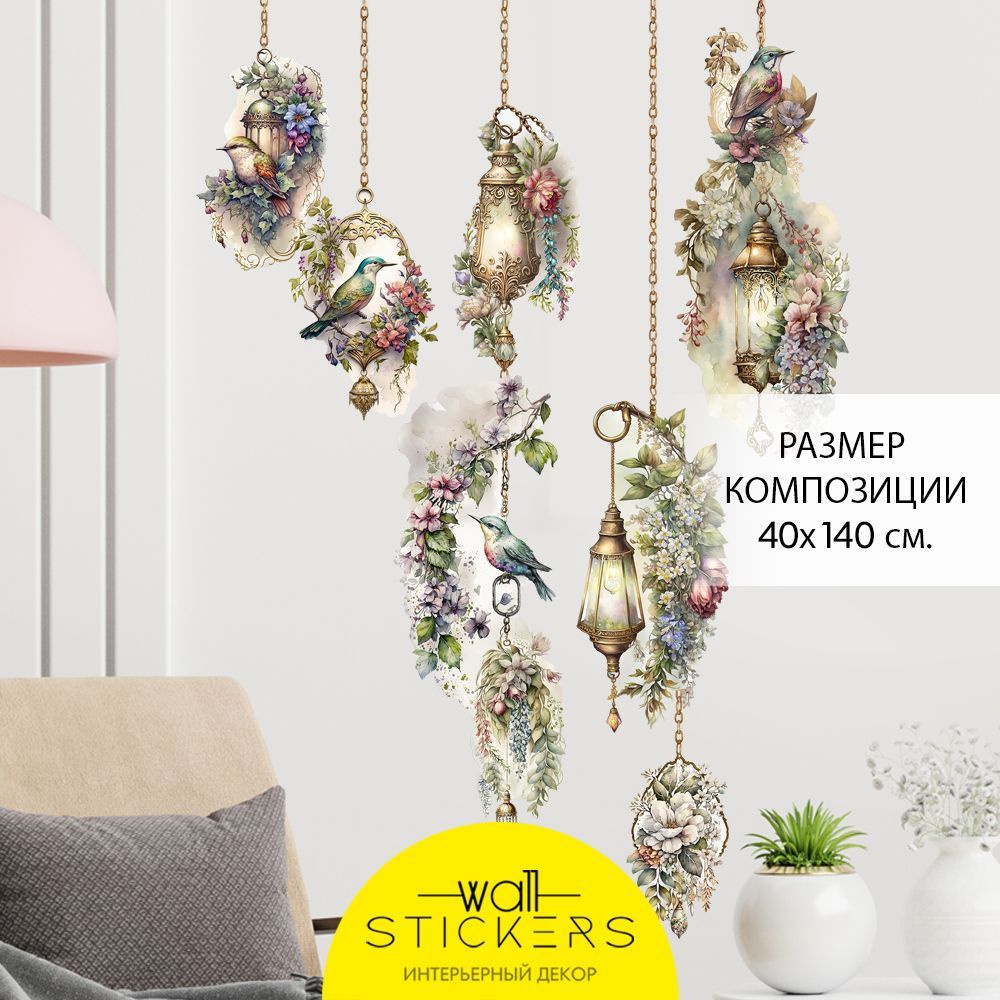 WALL STICKERS Интерьерные наклейки на стену для декора дома, декоративная самоклеящаяся наклейка для #1