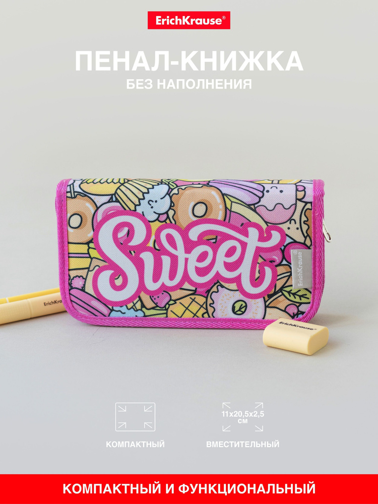 Пенал-книжка без наполнения ErichKrause 110x205x25мм Sweet Paradise #1