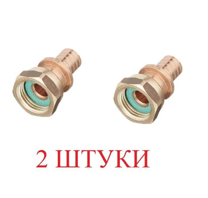 Соединитель прямой RX Rehau (14563351001)(накидная гайка) 16 мм х 1/2 ...