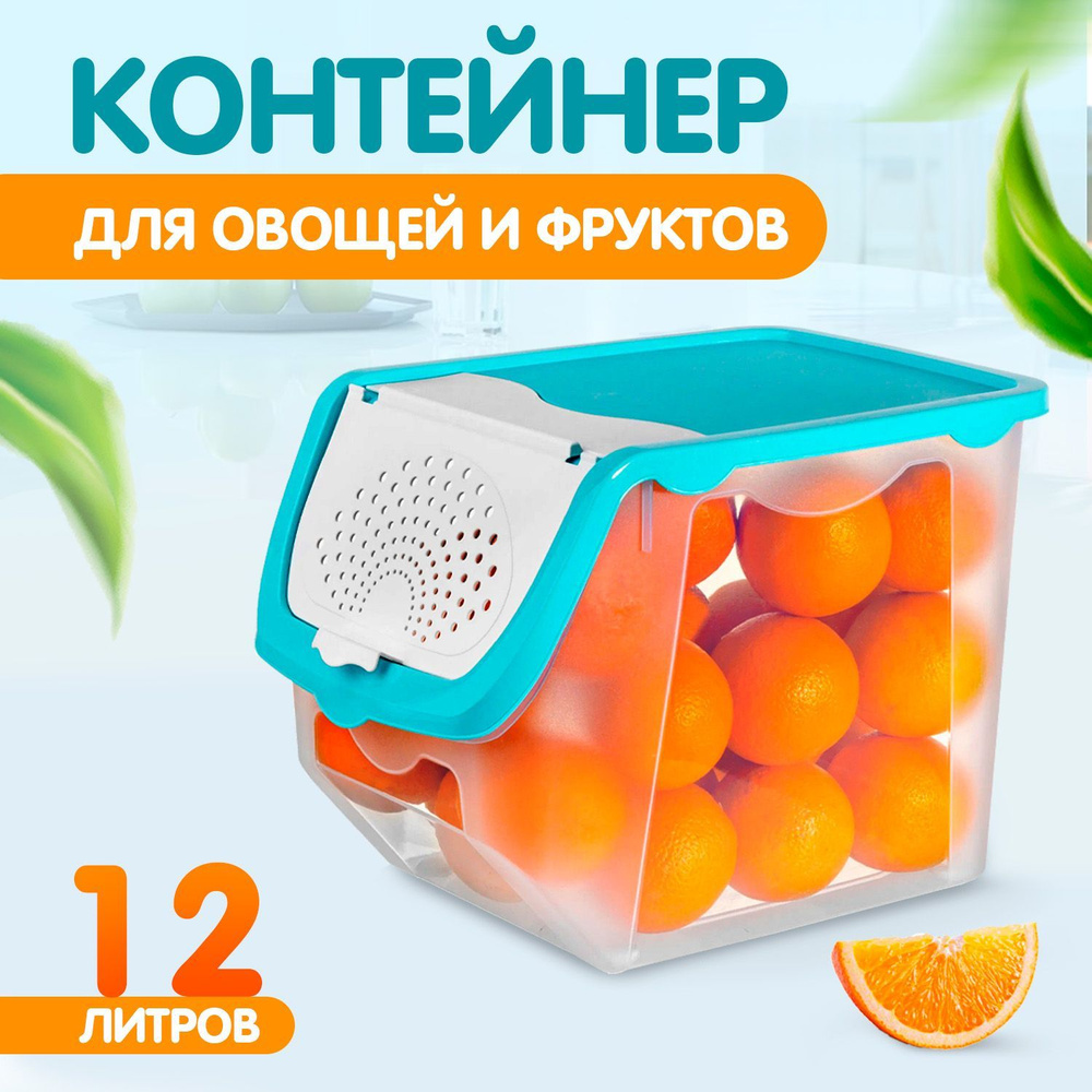 Elfplast Контейнер пищевой, 12000 мл, 1 шт #1