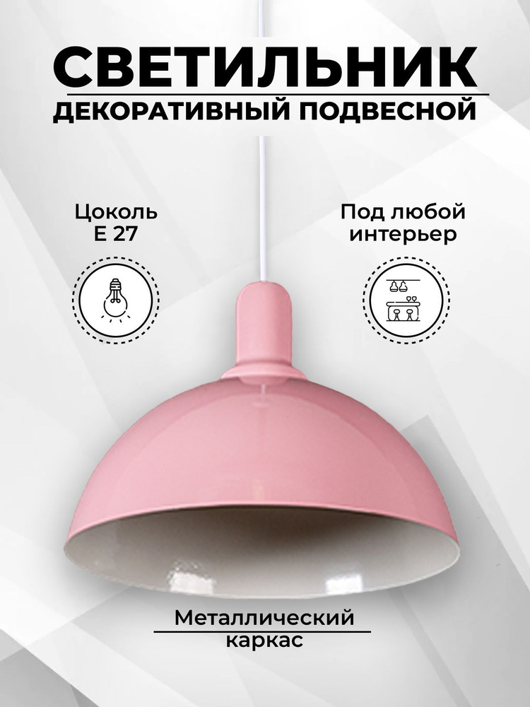 21 век свет Подвесной светильник, E27, 40 Вт #1