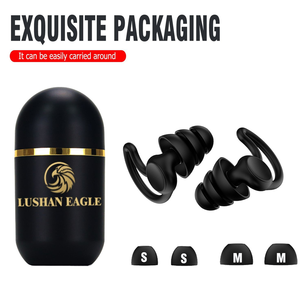 Затычки для ушей Звукоизоляционные беруши Мягкий материал 3 слоя ...