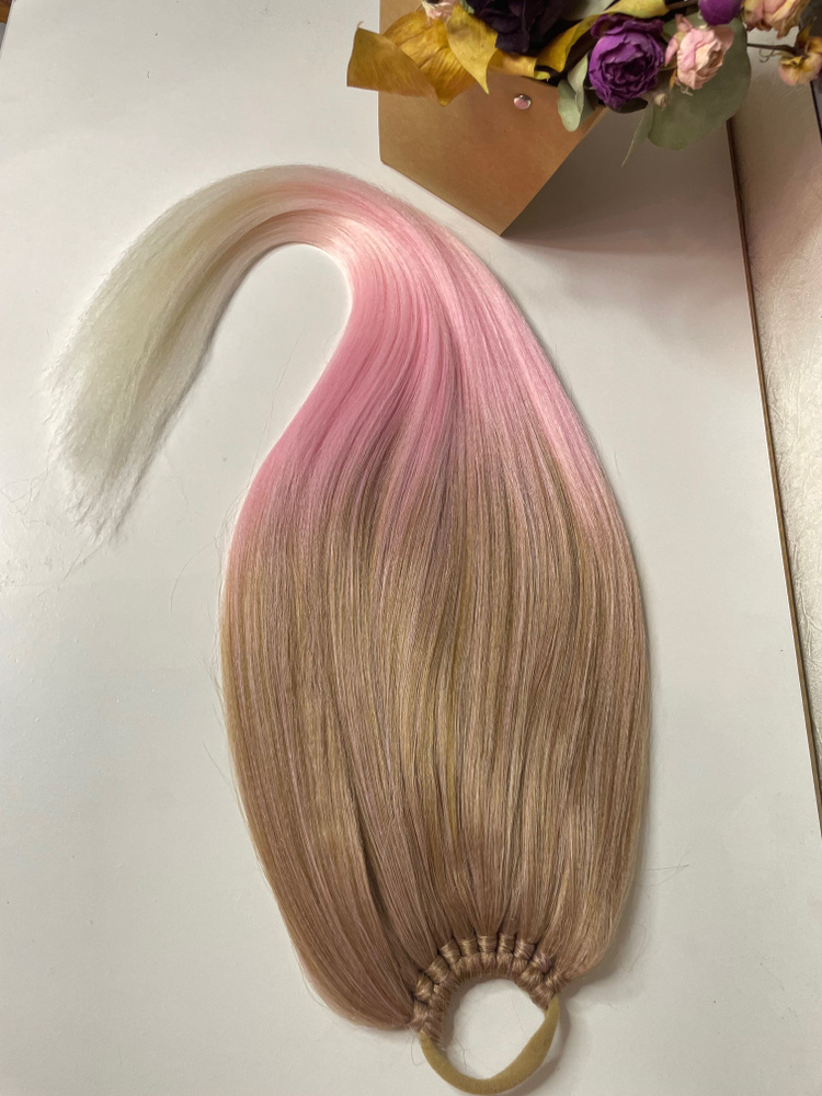 Накладной хвост для волос на резинке/шиньон хвост/накладные волосы 65 см., бежево-розовый  #1