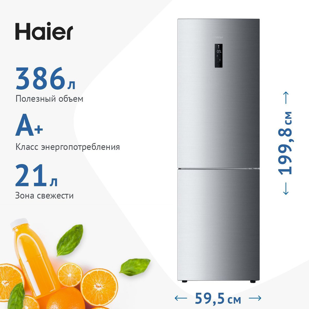 Холодильник двухкамерный Haier C2F637CXRG, Total No Frost, A+, 386 л, нержавеющая сталь  #1