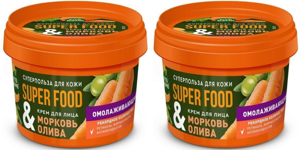 Fito Косметик Крем для лица Super Food Морковь & олива, Омолаживающий, 100 мл, 2 шт  #1