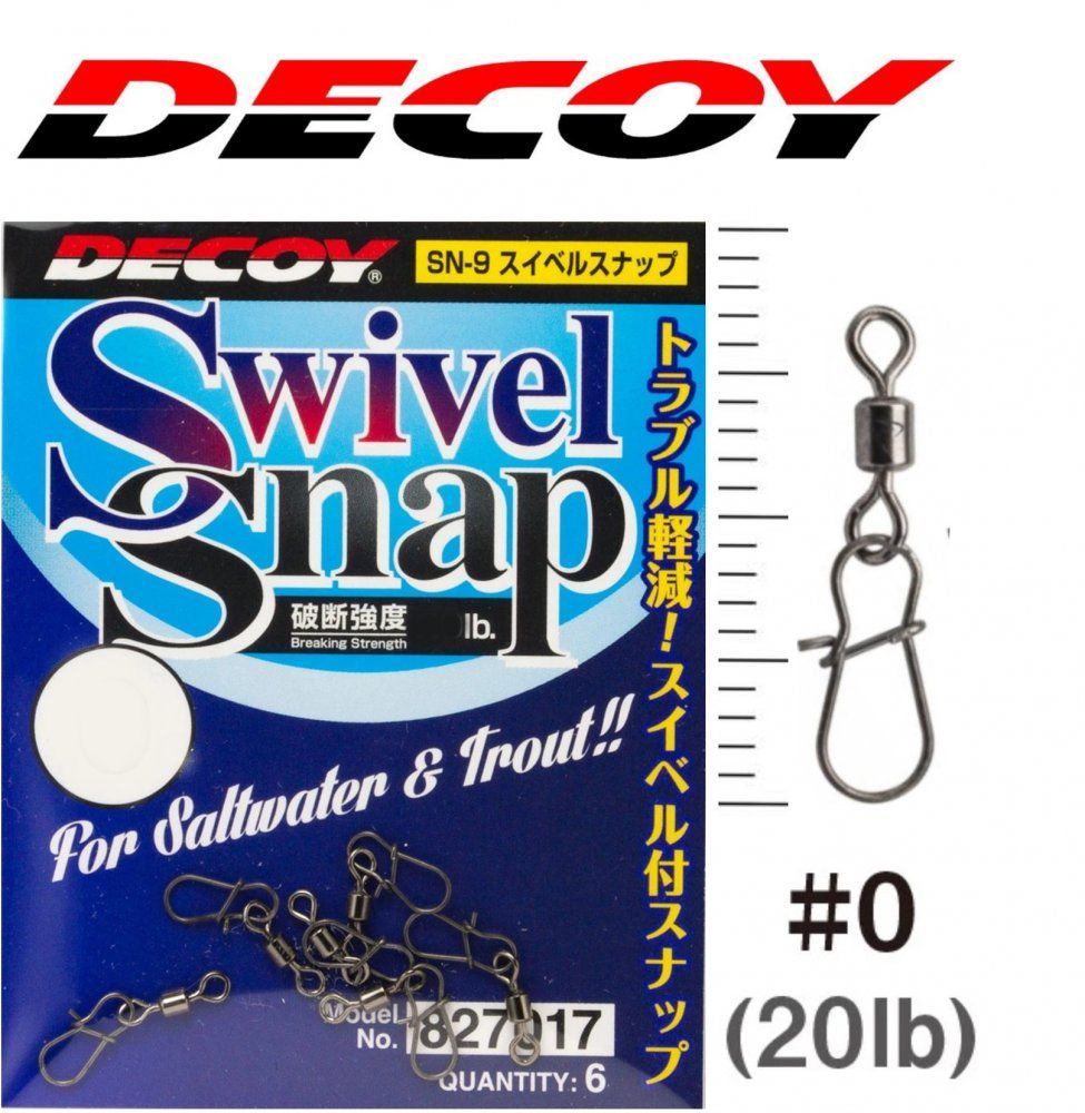 Застежка Decoy SN-9 Swivel Snap #0 / Карабин Декой / Для ультралайта и микроджига  #1