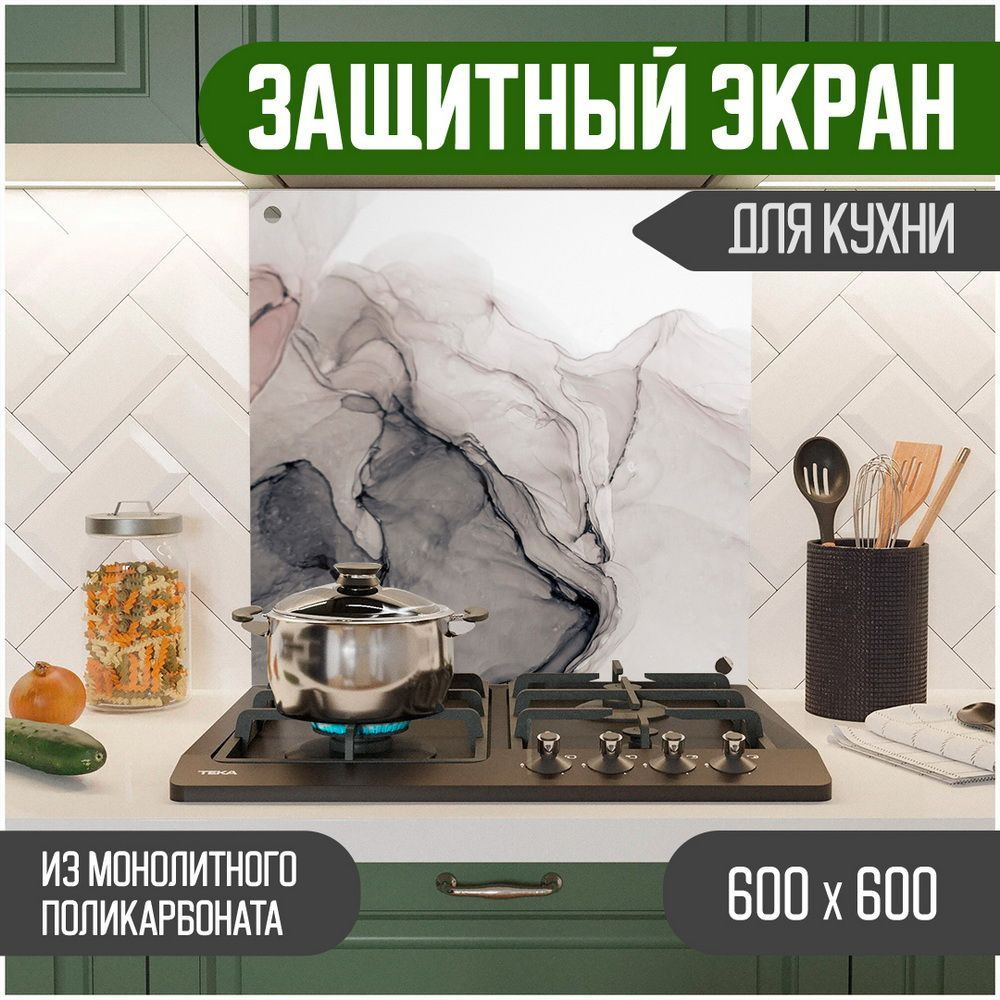 Фартук для кухни на стену, кухонный фартук, панель на кухню с фотопечатью из поликарбоната. Стеновые #1