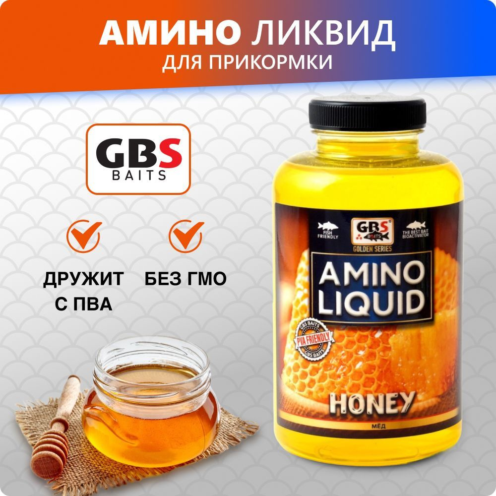 Амино ликвид для прикормки GBS Amino Liquid 500ml Мед #1