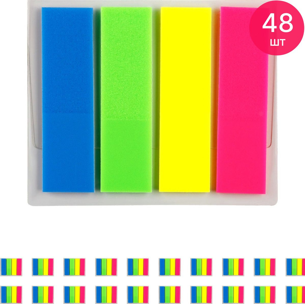 Стикеры OfficeSpace флажки-закладки из полимерной пленки прямоугольные 4 цвета 80 листов 45х12мм (комплект #1