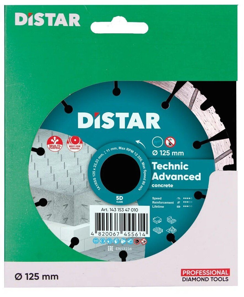 DISTAR Диск алмазный 125 x 22.23 #1