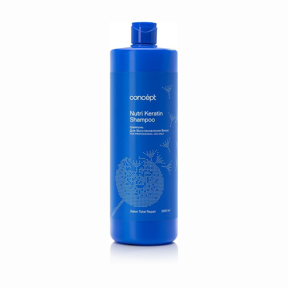Concept Шампунь для восстановления волос Nutri Keratin shampoo 1000 мл  #1