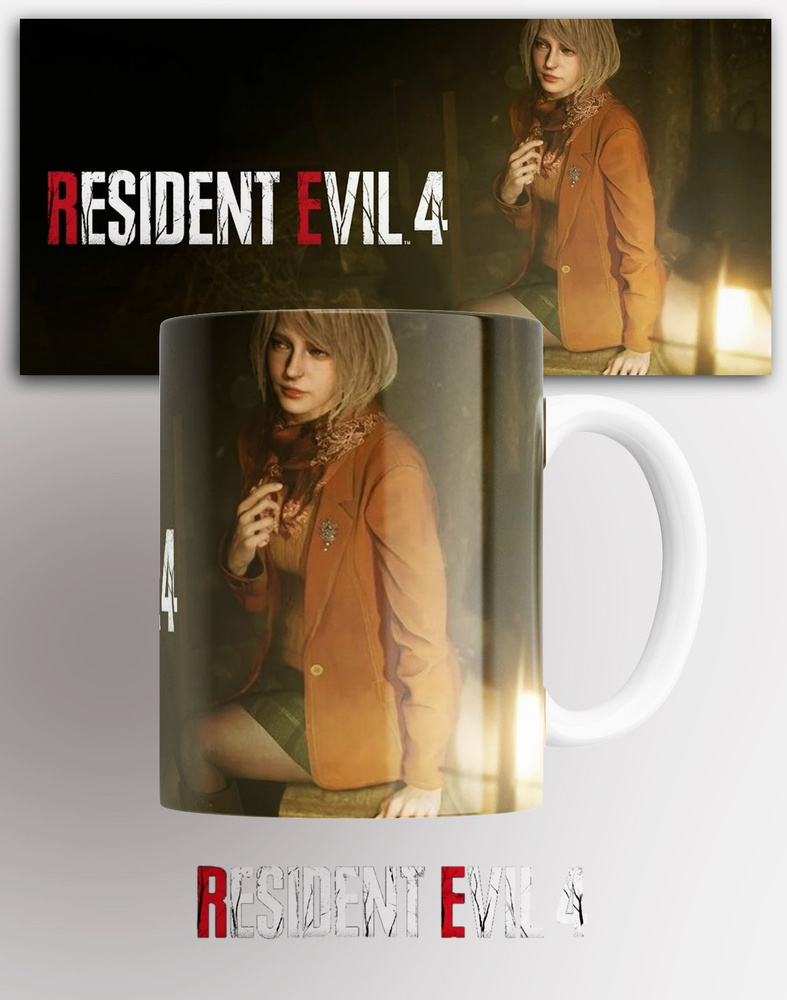 Кружка "Обитель зла Resident Evil 4 Эшли Грэм компьютерная игра , на подарок с принтом", 330 мл, 1 шт #1