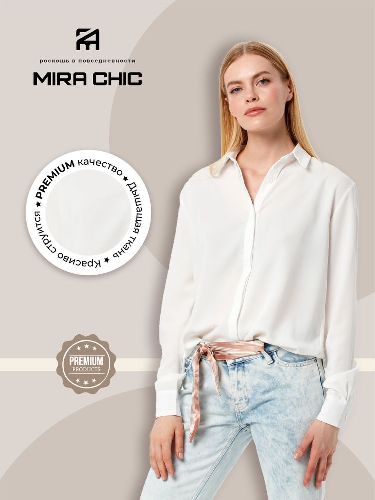 Рубашка MIRA CHIC #1