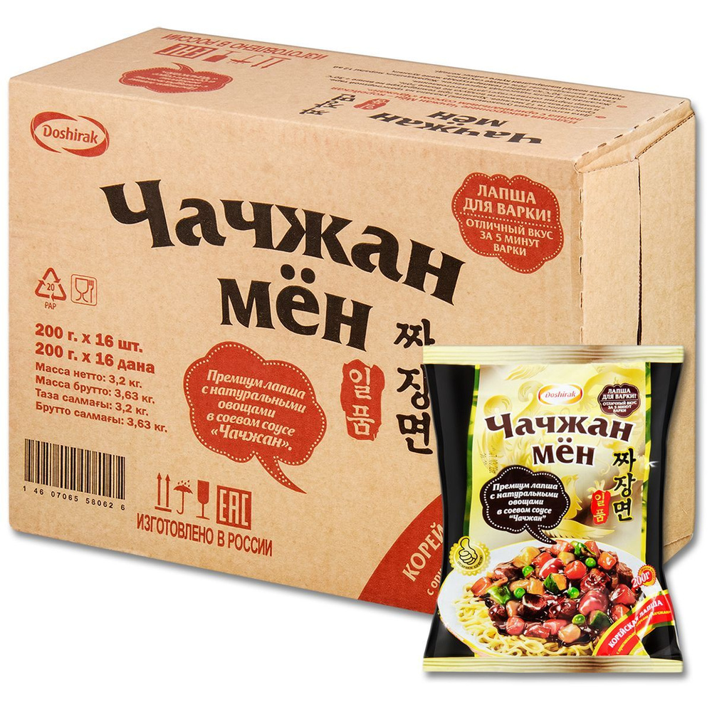 Лапша Доширак Чачжан Мен с натуральными овощами в соевом соусе, в пакете 200 г, 16 шт.  #1