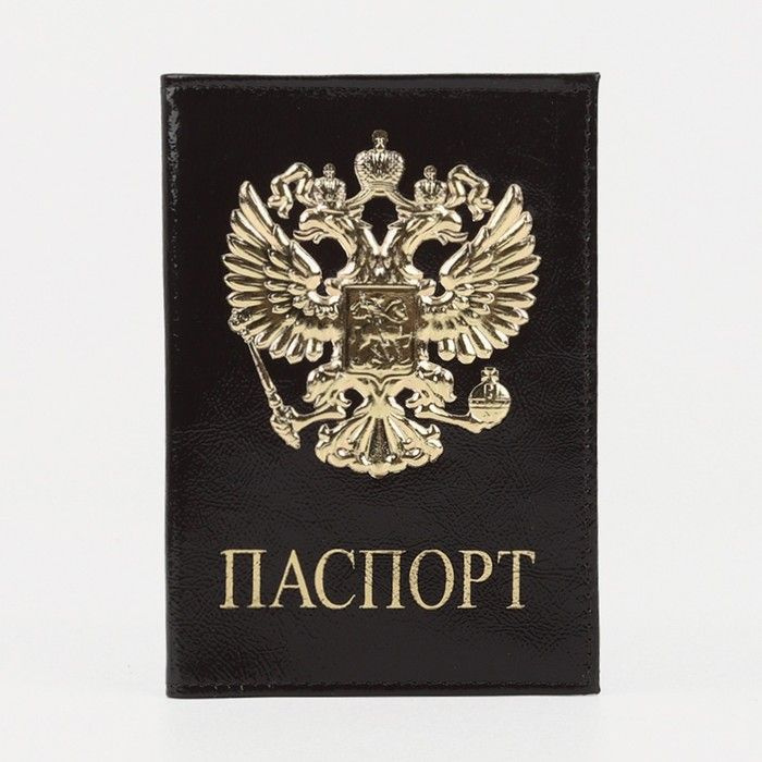 Обложка для паспорта, цвет коричневый, наплак #1