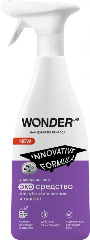 Универсальное экосредство WONDER LAB для уборки в ванной и туалете 550 мл  #1