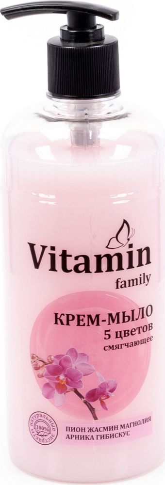 Vitamin Family Жидкое крем-мыло смягчающее с экстрактами пиона, жасмина, магнолии, арники, гибискуса #1