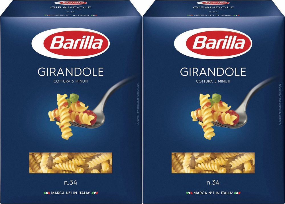 Макаронные изделия Barilla Girandole No 34, комплект: 2 упаковки по 450 г  #1