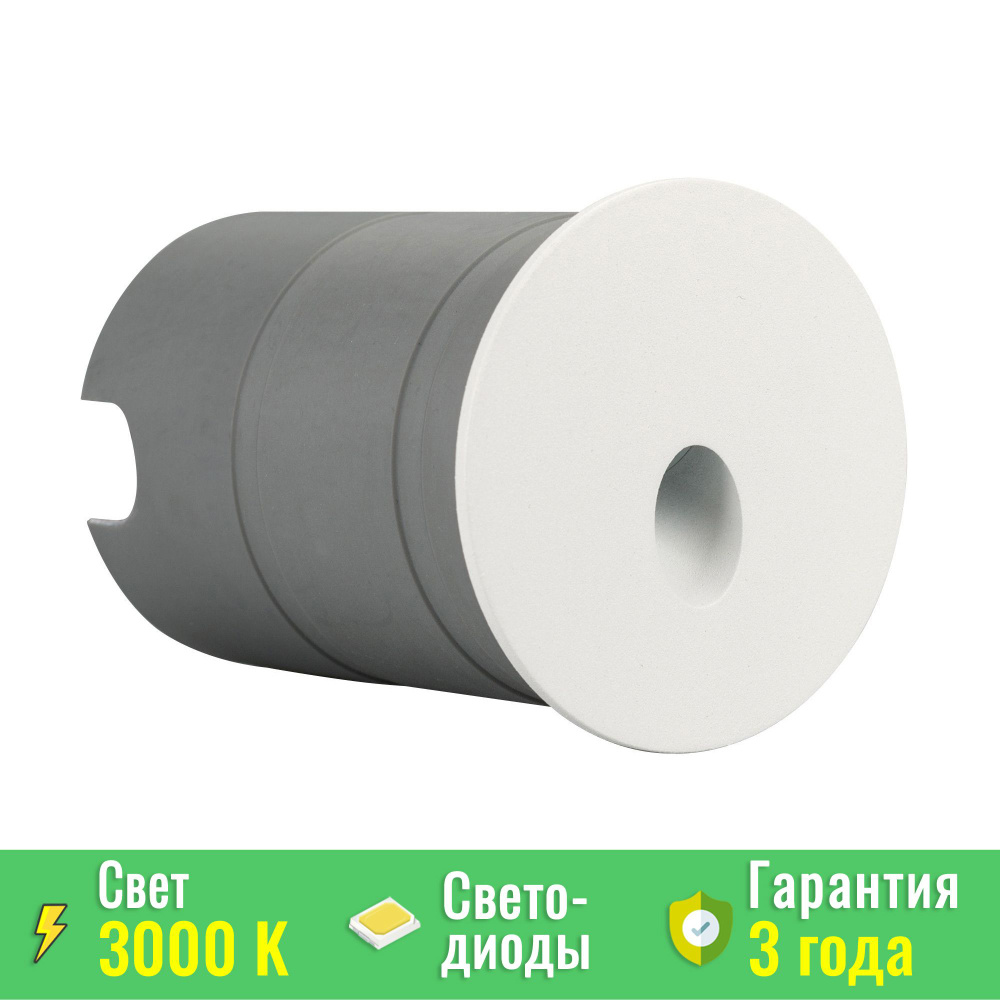 Светильник LT-GAP-R70-3W Warm3000 (WH, 30 deg) (ARL, IP65 Металл, 3 года) Arlight 025737  #1