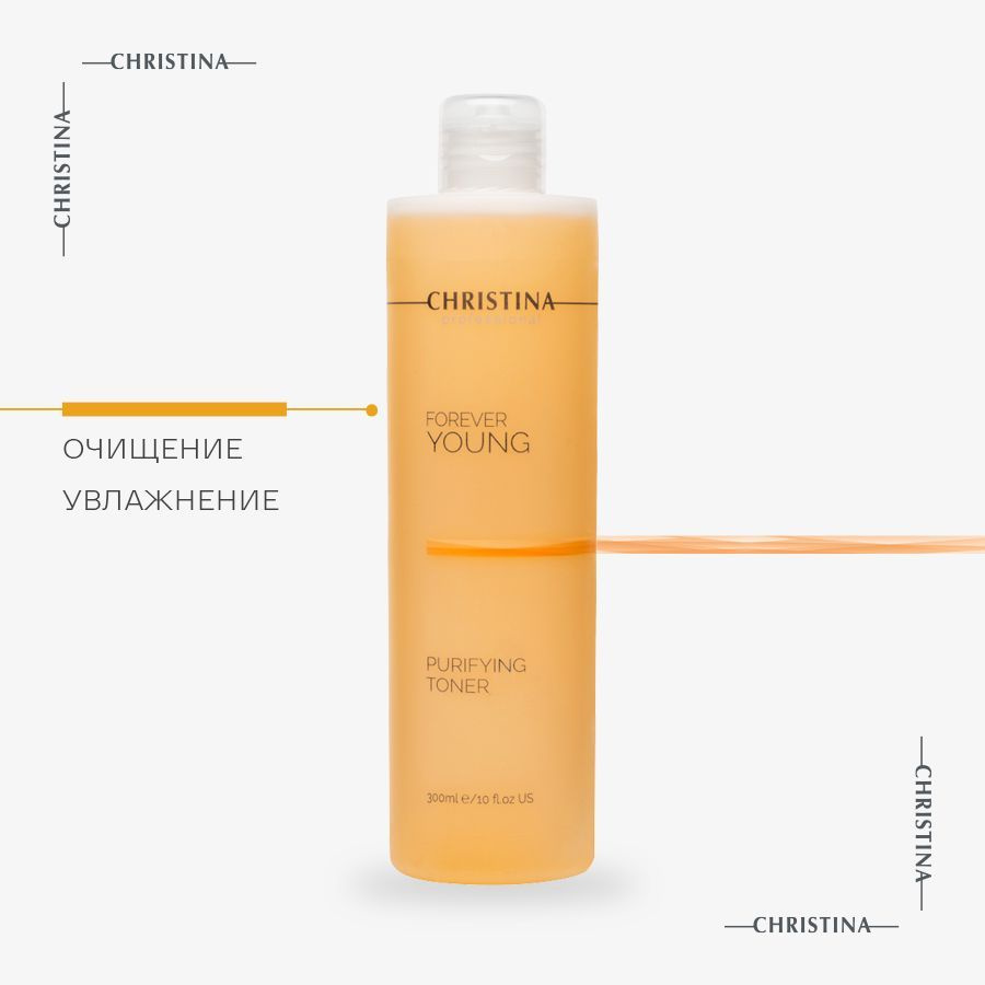 Christina Forever Young Purifying Toner Очищающий тоник для лица 300 мл. #1