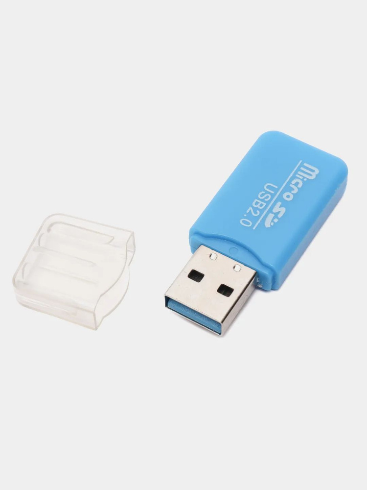 Картридер для карт памяти формата micro SD до 512GB - купить с ...