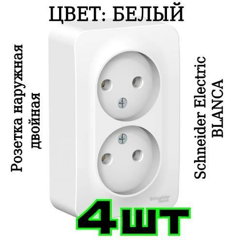 Розетка двойная накладная BLANCA 16А Белая двухместная наружная ОП Schneider Electric BLNRA000211, 4шт. #1