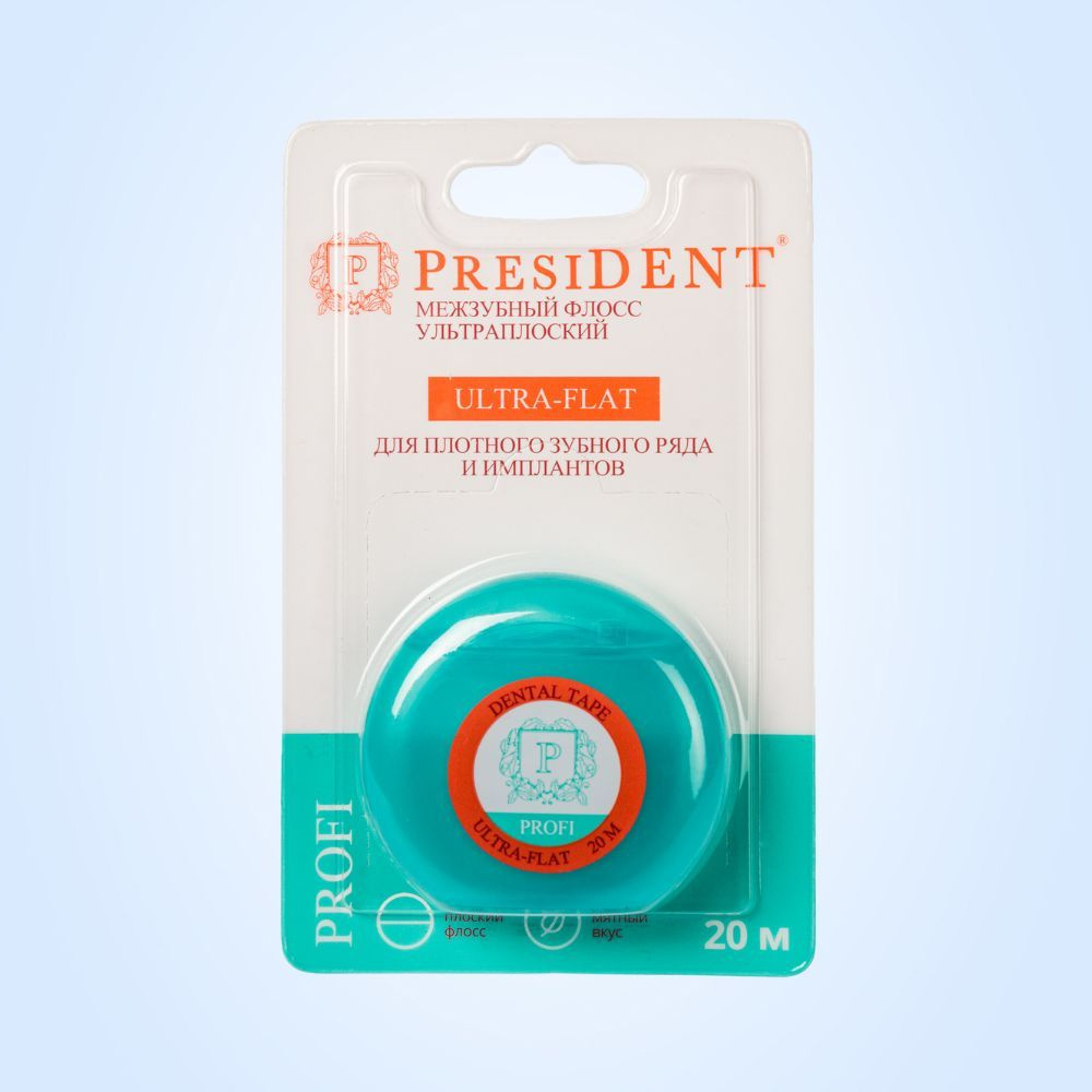 Межзубная нить PresiDENT PROFI Ultra-Flat ультраплоская, 20 м #1