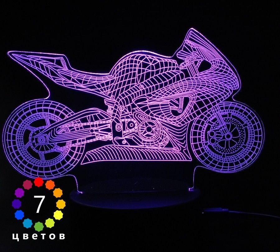 Светодиодный ночник 3Д "Спортивный мотоцикл" #1