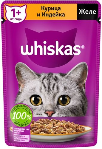 28 шт. Полнорационный влажный корм Whiskas пауч для кошек Желе Курица и Индейка 75г  #1