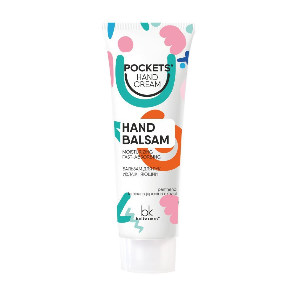 Belkosmex Крем бальзам для рук увлажняющий POCKETS HAND CREAM 30 г #1