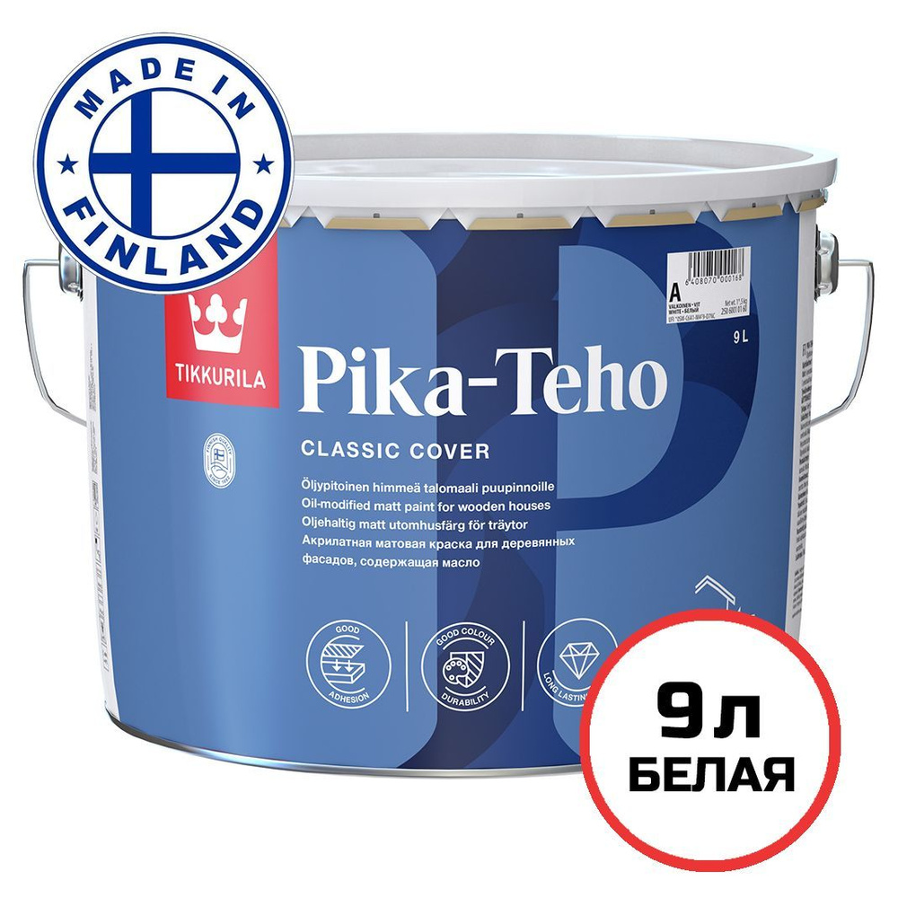 Краска Tikkurila Pika-Teho / Тиккурила Пика-Техо для деревянных фасадов 9 л, база А  #1