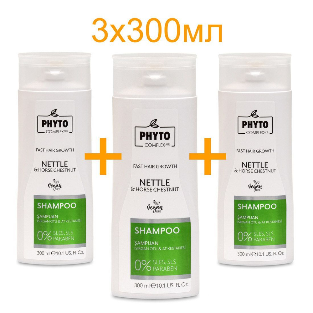 Phytocomplex / Шампунь для быстрого роста волос "Nettle & Horse Chesnut" с экстрактами крапивы и конского #1