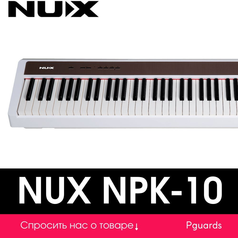 Цифровое пианино Nux Cherub NPK-10-WH (деревянная стойка опционально)  #1