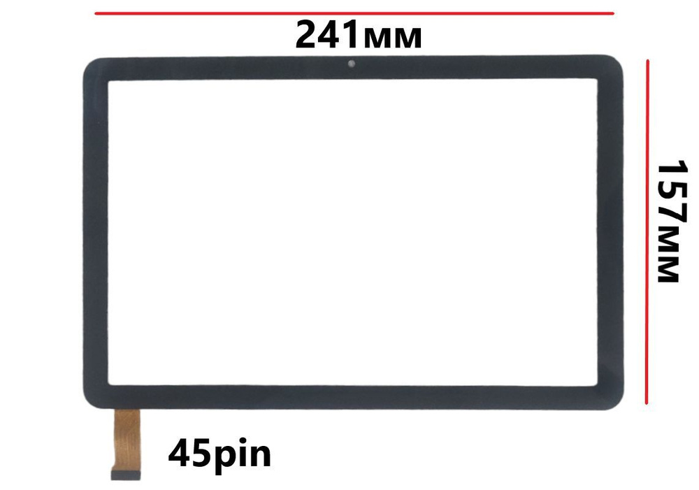 Тачскрин (сенсорное стекло) для планшета Dexp Ursus K61 #1