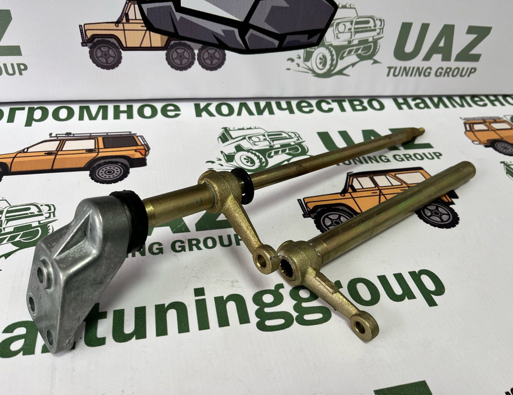 Вал переключения раздаточной коробки (РК) в сборе для УАЗ 452 Буханка и ...