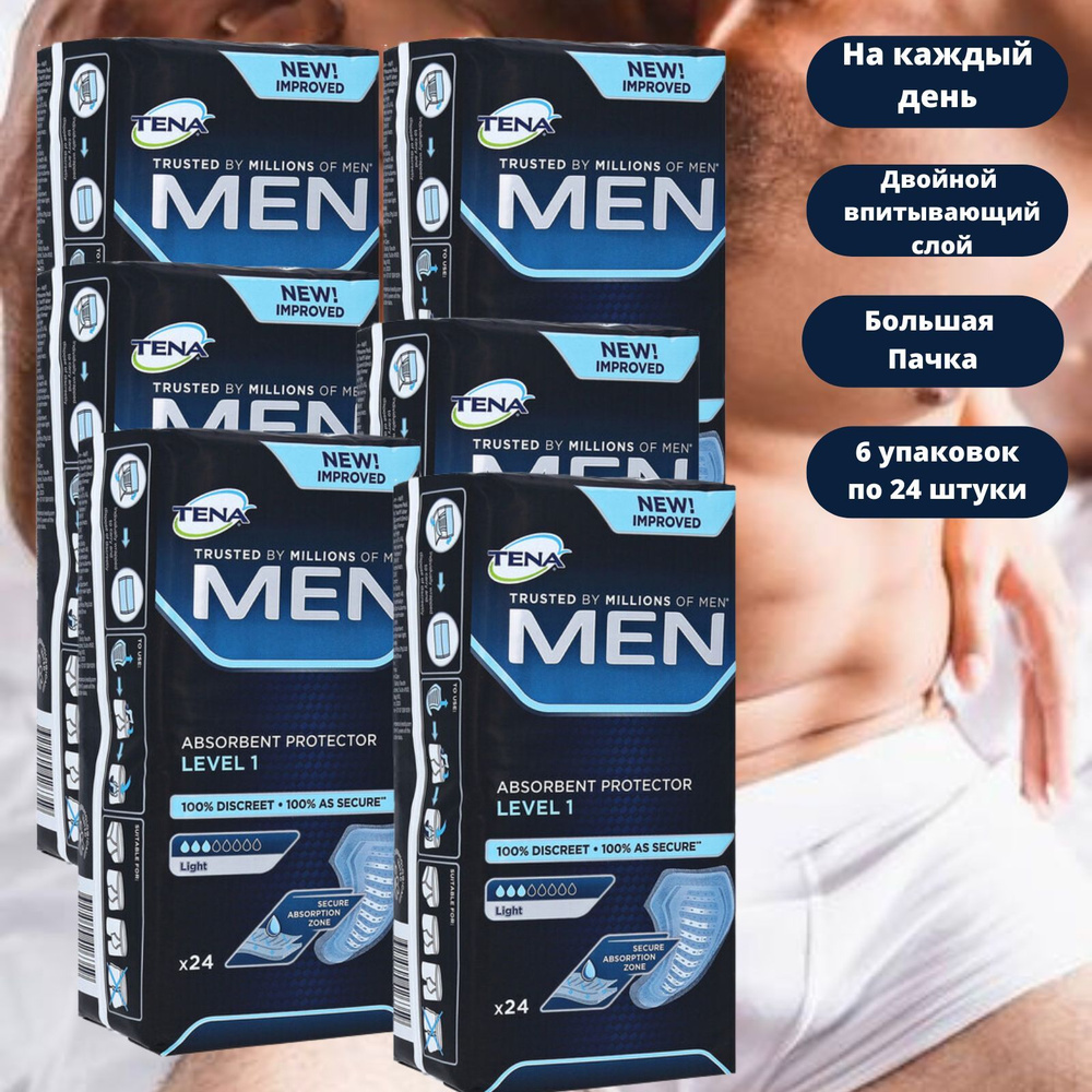 Урологические вкладыши для мужчин Tena Men Level 1 (Тена Мен Уровень 1) 3 капли, 300 мл, 6 упаковок по #1