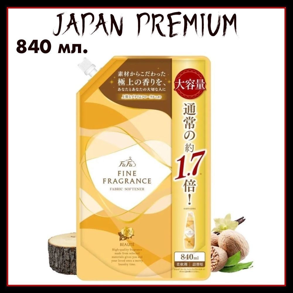 Nissan FaFa "Beaute" Японский антистатический кондиционер для белья с ароматом цветов, мускуса и сандалового #1
