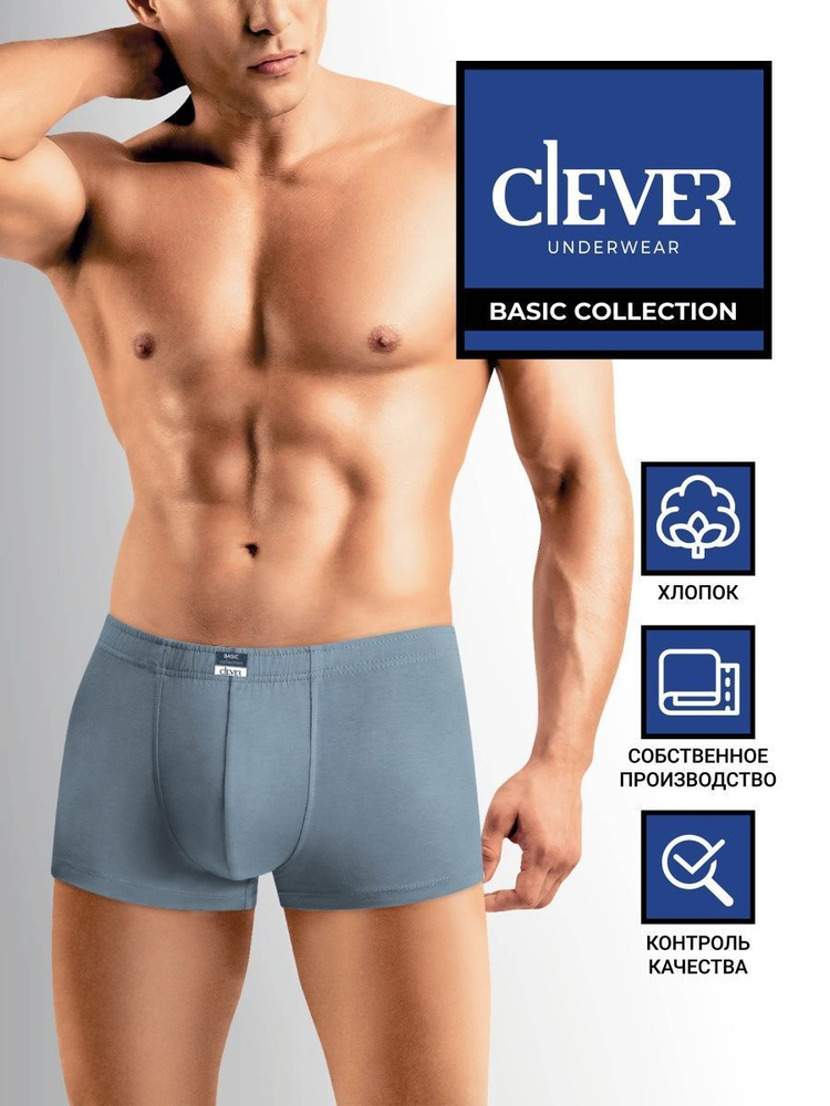 Трусы CLEVER WEAR Хлопок, 1 шт #1