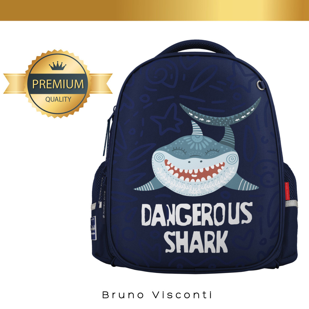 Рюкзак школьный для мальчиков Bruno Visconti "DANGEROUS SHARK" 1 класс, ранец школьный непромокаемый #1