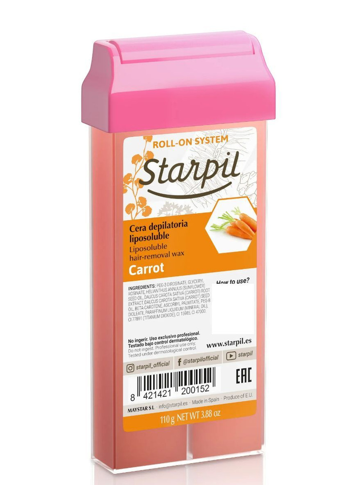 Starpil Воск в картридже Морковь (плотный) 110 гр (200152S) #1