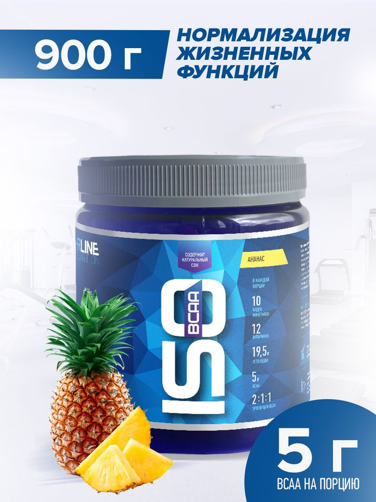 Изотоник Rline Isotonic BCAA, спортивный напиток для восстановления работоспособности организма, вкус #1