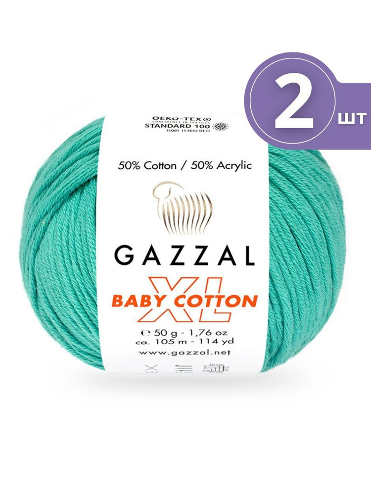 Пряжа Gazzal Baby Cotton XL (Беби Коттон XL) - 2 мотка Цвет: 3426 Морская волна 50% акрил, 50% хлопок, #1