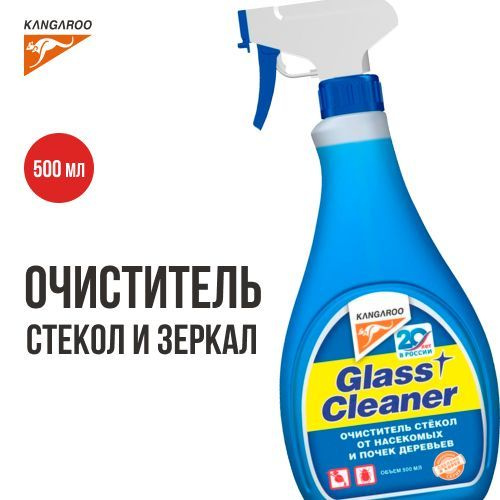 Средство для мытья стекол и зеркал Glass cleaner, очиститель стекол, спрей 500 мл  #1