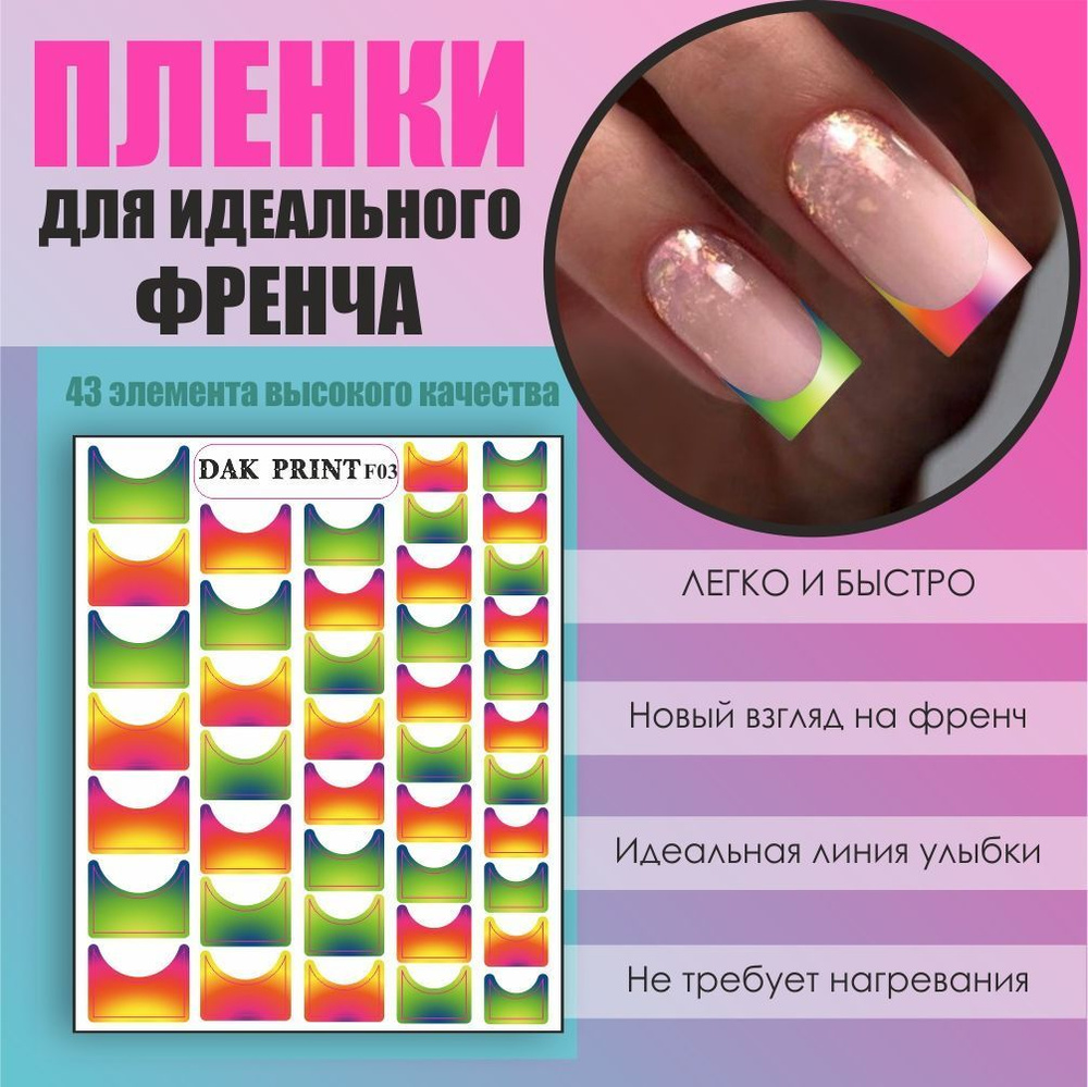 Дизайн ногтей в студии NailMaker Bar