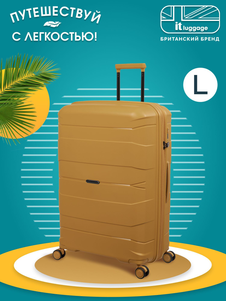 It luggage Чемодан Полипропилен 75 см 142 л #1