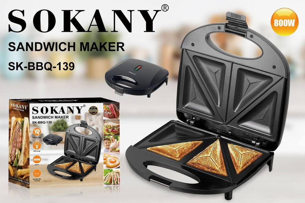 SOKANY Бутербродница sk bbq 139 800 Вт, черный #1