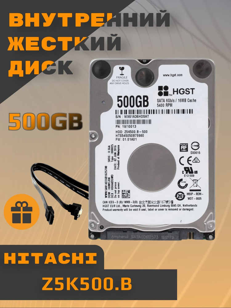 Hitachi 500 ГБ Внутренний жесткий диск Z5K500.B (Z5K500.B)  #1