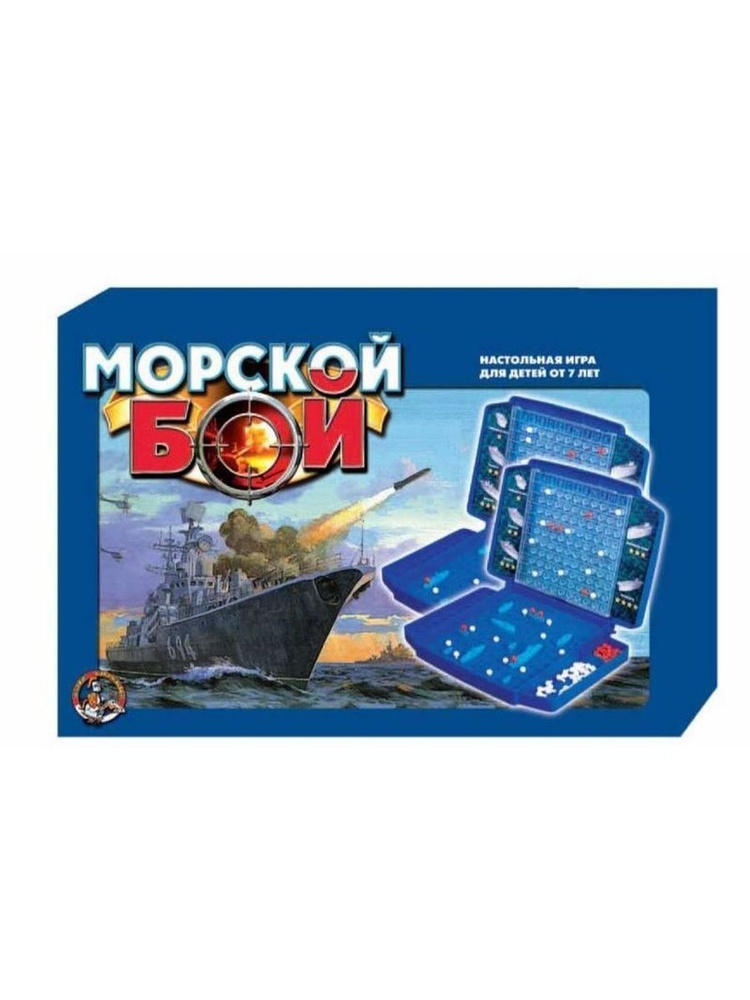 Настольная игра Морской бой #1