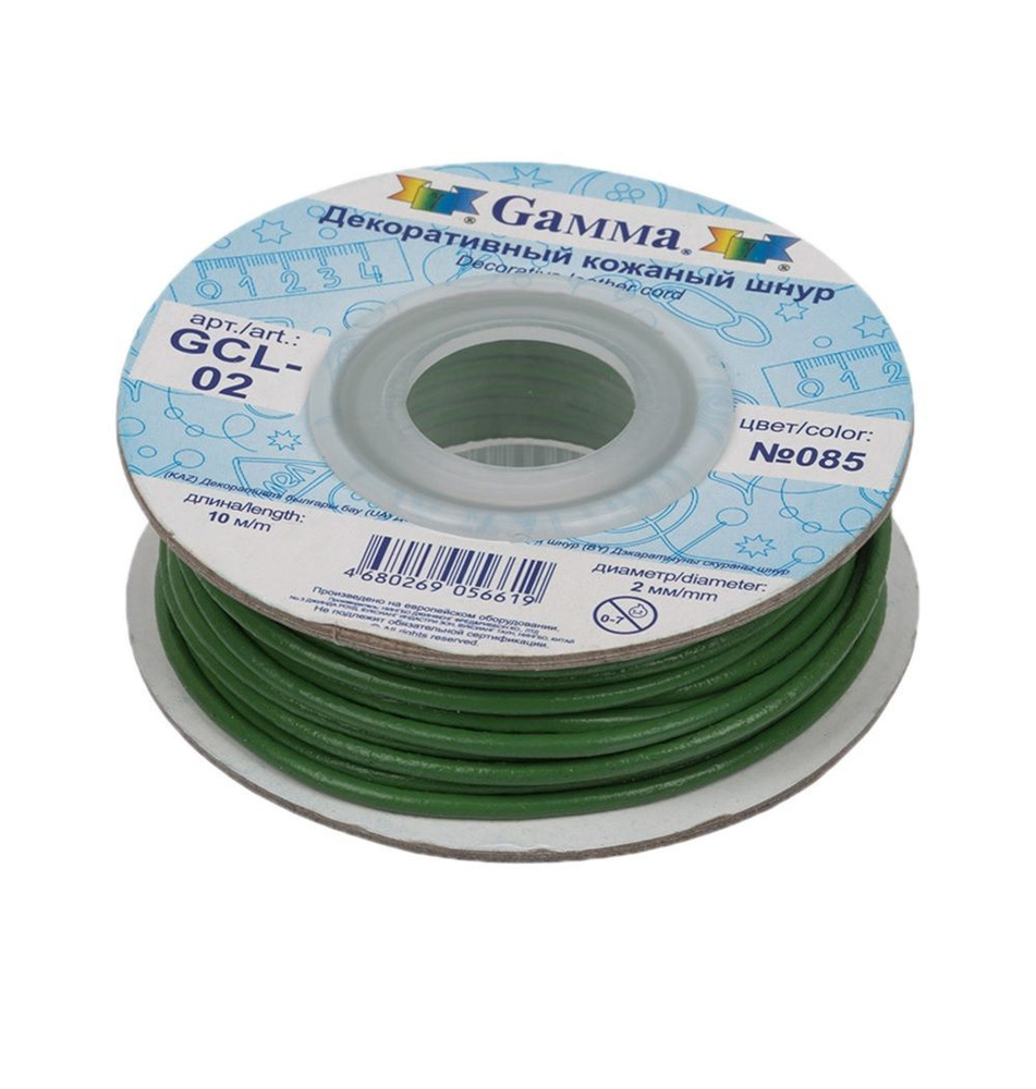 Шнур кожаный "Gamma" арт. GCL-02 диаметр 2 мм 10 м, цвет 085 зеленый  #1